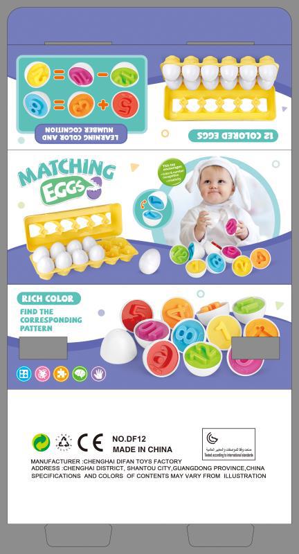 Baby Learning Educational Toy Smart Egg